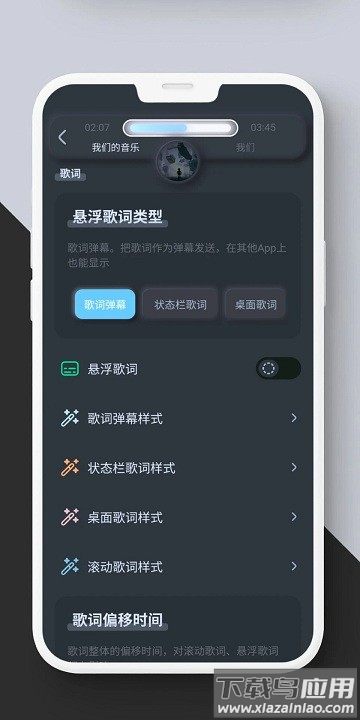 拟声app官方版最新版截图3