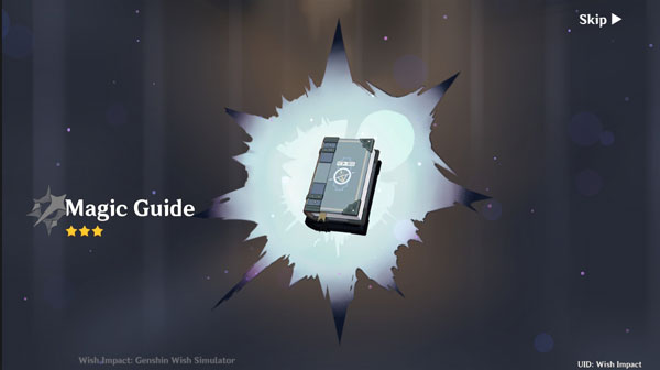 原神开箱模拟器最新版本