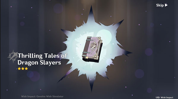 原神开箱模拟器最新版本