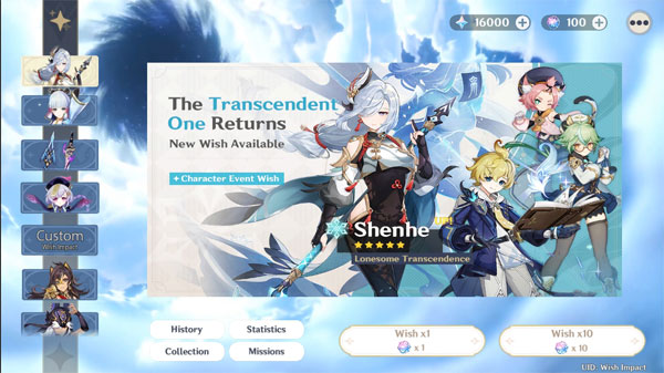 原神开箱模拟器最新版本截图1