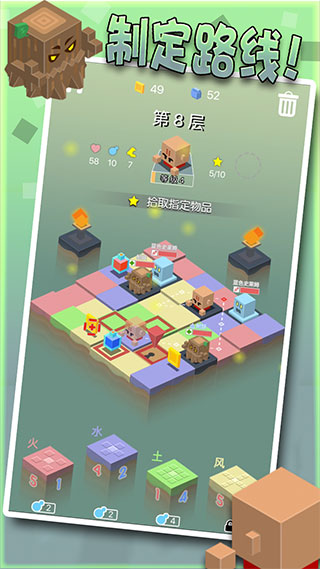 勇者别方安卓版最新版截图2