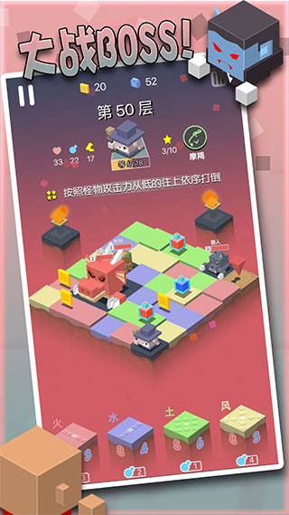 勇者别方安卓版最新版截图5