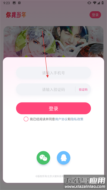 你我当年AI照片修复软件