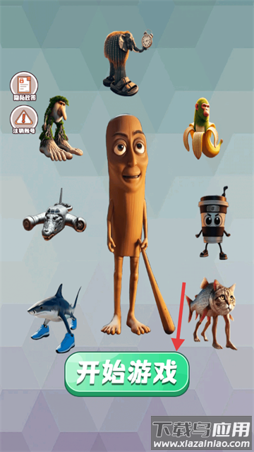 躲猫猫大挑战游戏