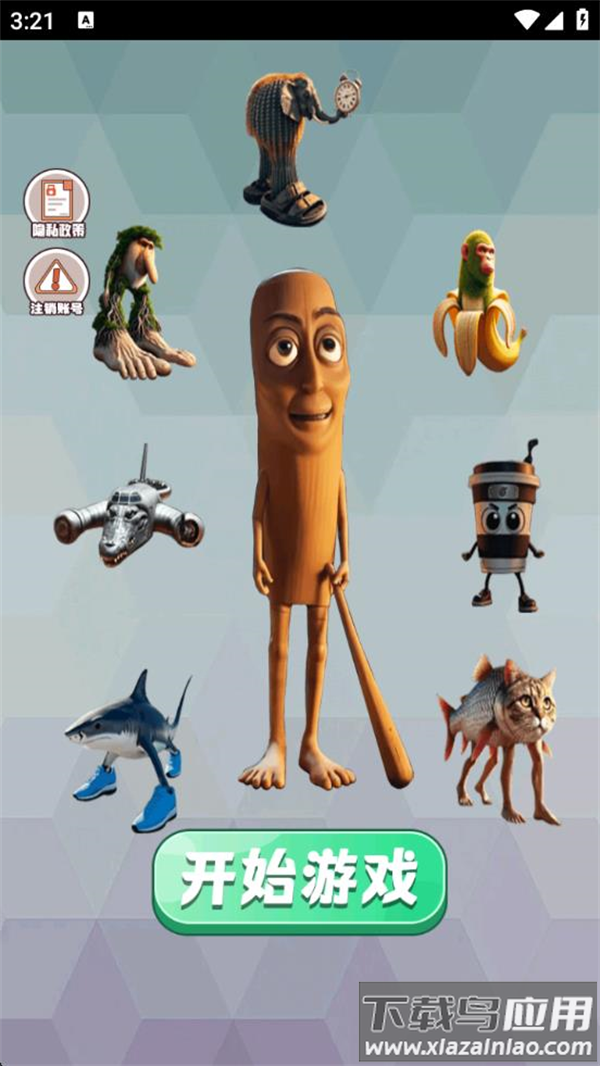 躲猫猫大挑战游戏最新版截图1