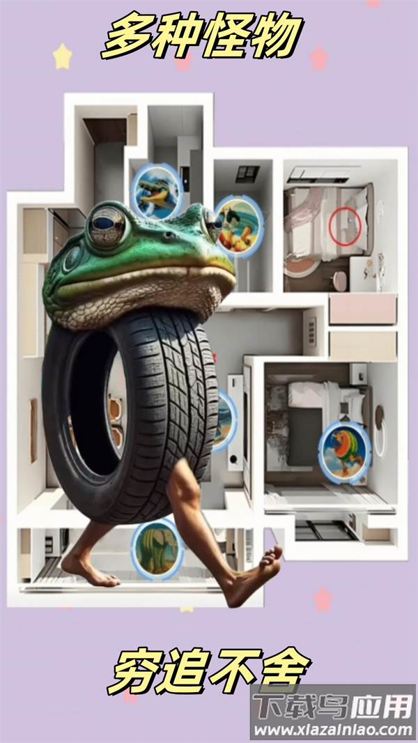 躲猫猫大挑战游戏最新版截图2