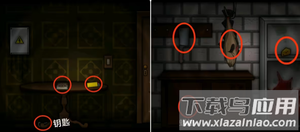 遗忘之丘第一步游戏(Forgotten Hill First Steps)