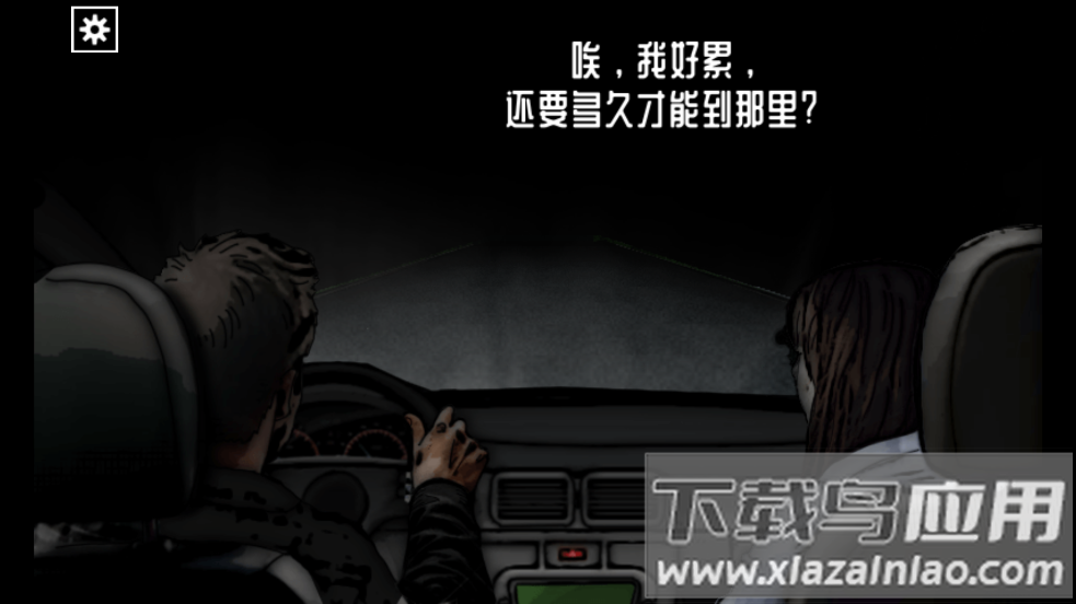 遗忘之丘第一步游戏(Forgotten Hill First Steps)截图