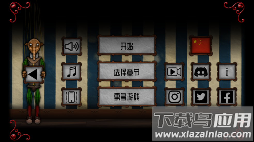 遗忘之丘第一步游戏(Forgotten Hill First Steps)截图