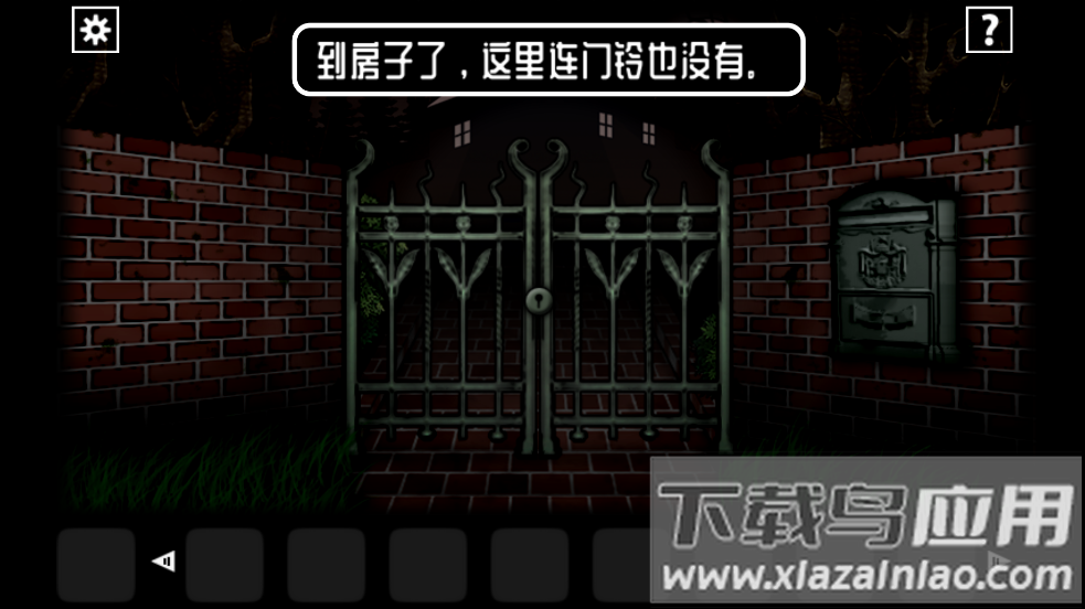 遗忘之丘第一步游戏(Forgotten Hill First Steps)截图