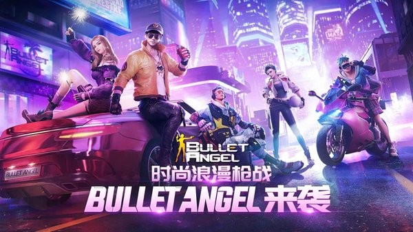 子弹天使国际服2023(Bullet Angel)最新版截图2