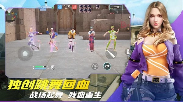 子弹天使国际服2023(Bullet Angel)最新版截图3