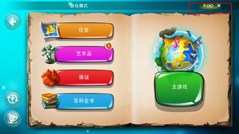 涂鸦上帝闪电战手游