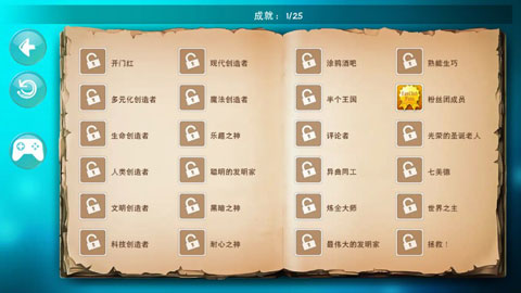 涂鸦上帝闪电战手游