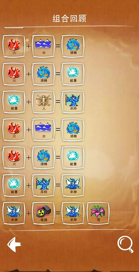 涂鸦上帝闪电战手游