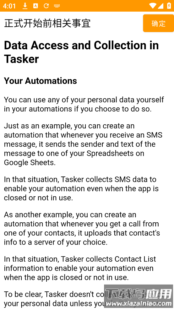 tasker官方版最新版截图1