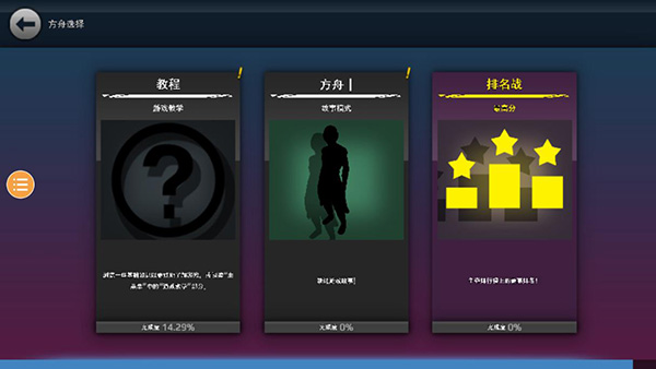 龙珠vs火影手机版最新版截图3