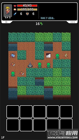 草坪迷宫游戏(Grassland Rogue)