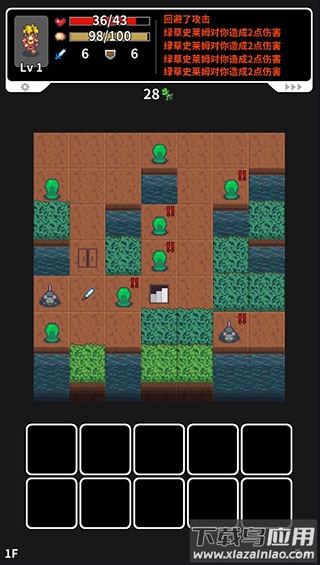 草坪迷宫游戏(Grassland Rogue)