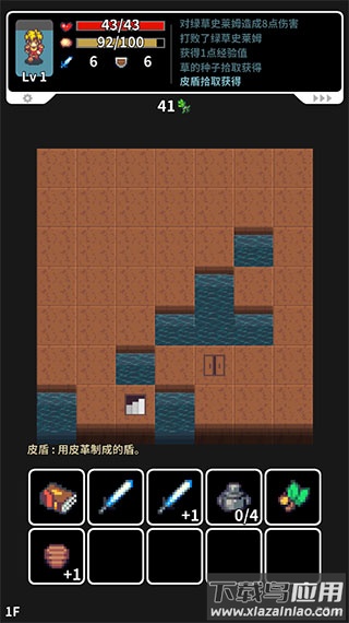 草坪迷宫游戏(Grassland Rogue)