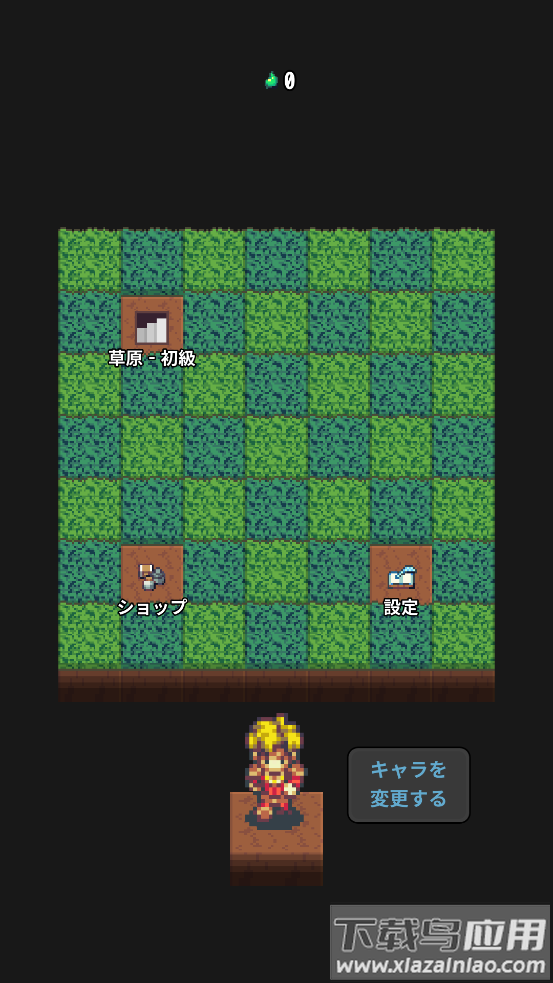 草坪迷宫游戏(Grassland Rogue)最新版截图2