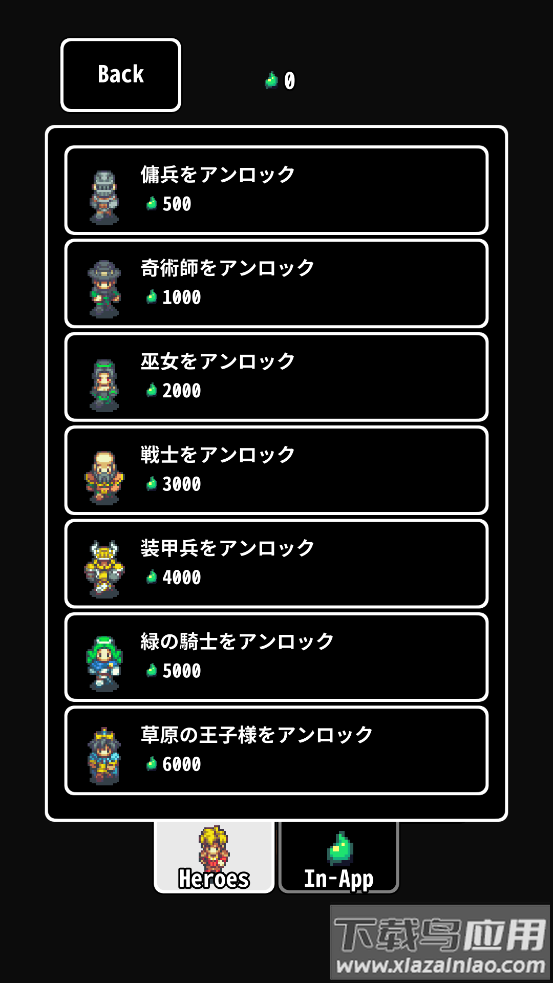 草坪迷宫游戏(Grassland Rogue)最新版截图4