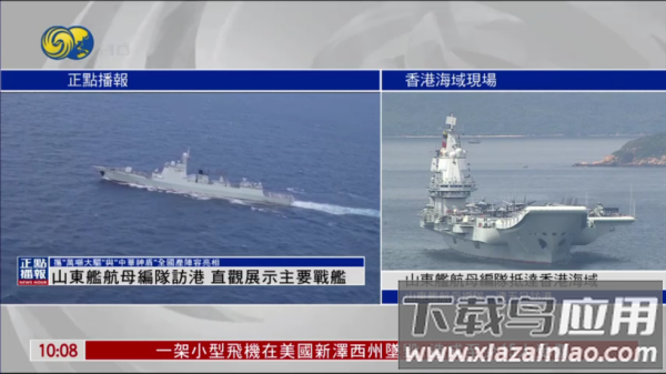 手机tv电视直播
