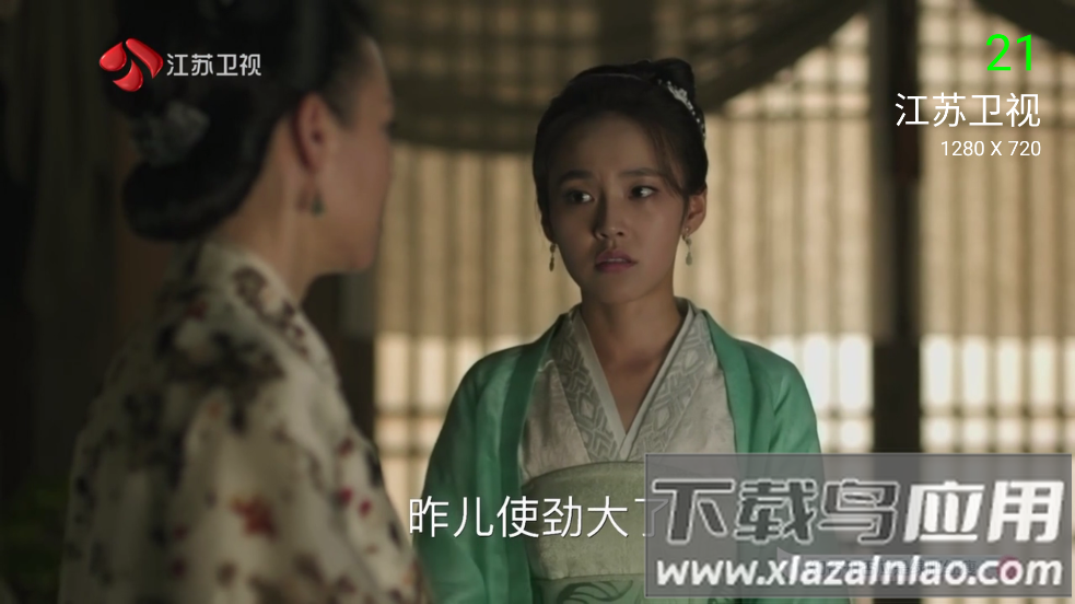 手机tv电视直播截图3
