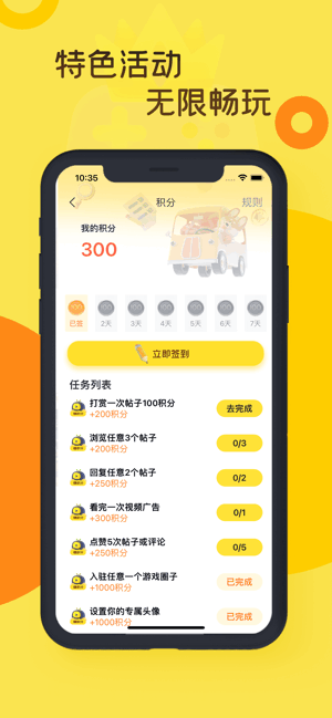 热血时代游戏盒最新版截图2