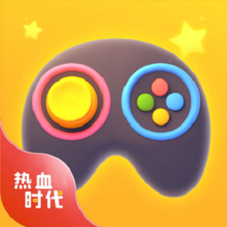 热血时代游戏盒