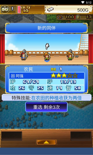 大海贼探险物语中文版