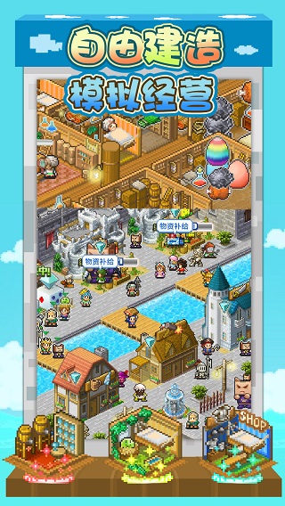 大航海探险物语汉化版截图3