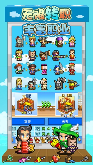 大航海探险物语汉化版截图5