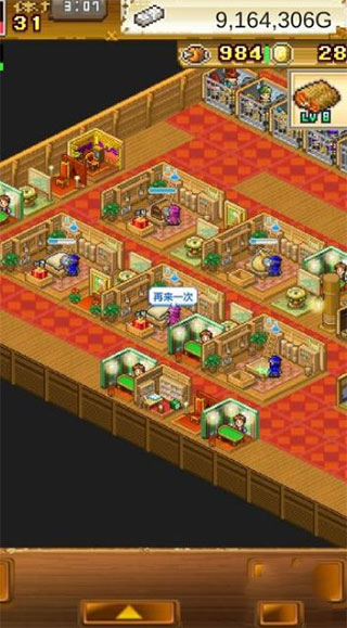 大海贼探险物语国际版