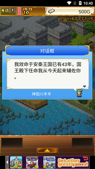 大海贼探险物语国际版截图2