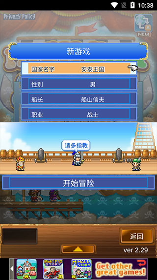 大海贼探险物语国际版截图3