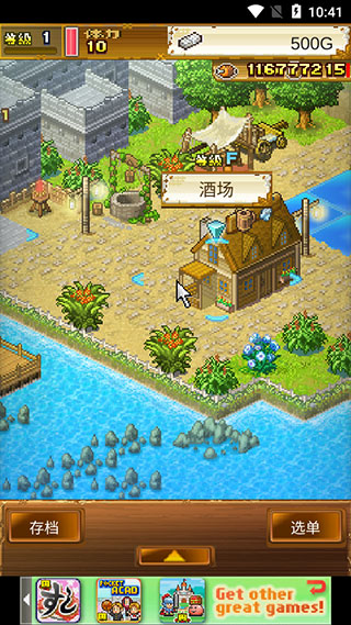 大海贼探险物语国际版截图5