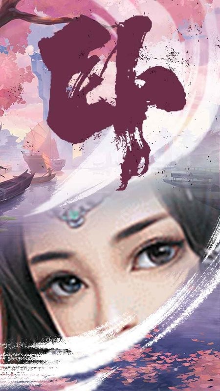 卧虎藏龙贰最新版最新版截图2