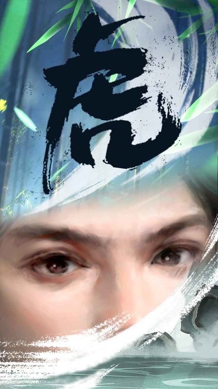 卧虎藏龙贰最新版最新版截图3