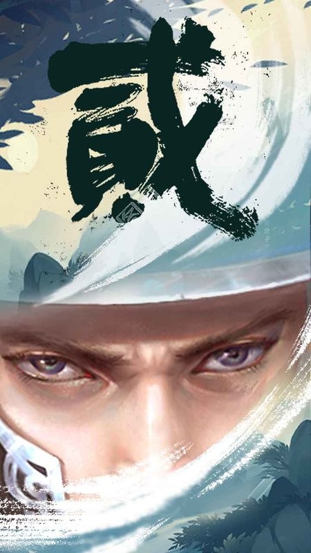 卧虎藏龙贰最新版最新版截图5