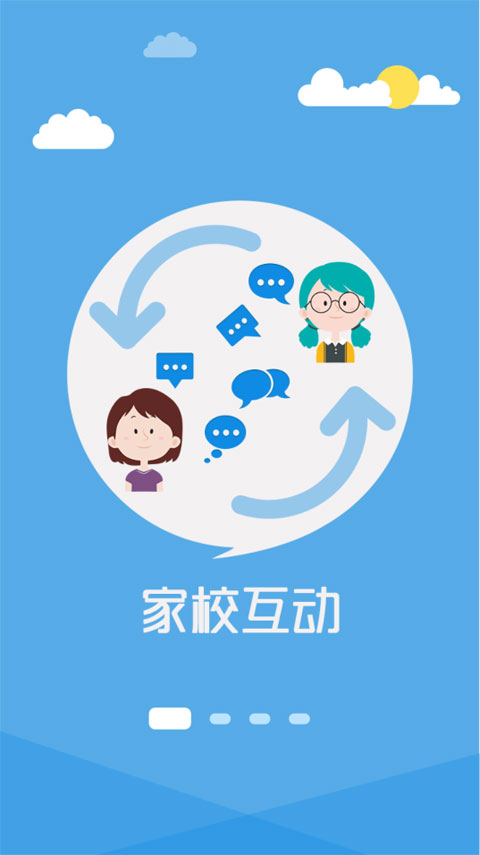 成长魔方app最新版截图1