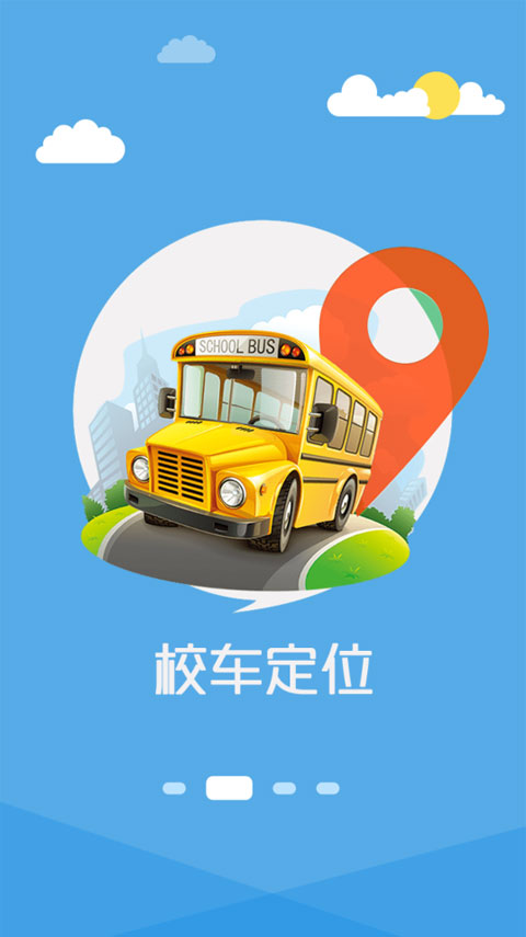 成长魔方app最新版截图2