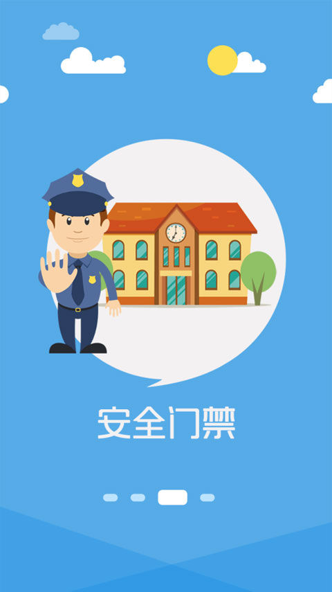 成长魔方app最新版截图3