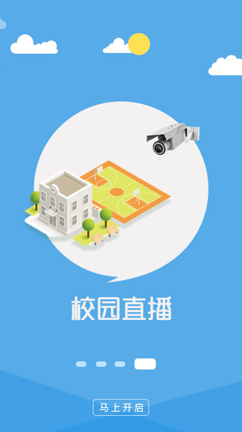 成长魔方app最新版截图4