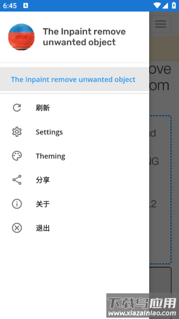 inpaint官方(The Inpaint remove unwanted object)