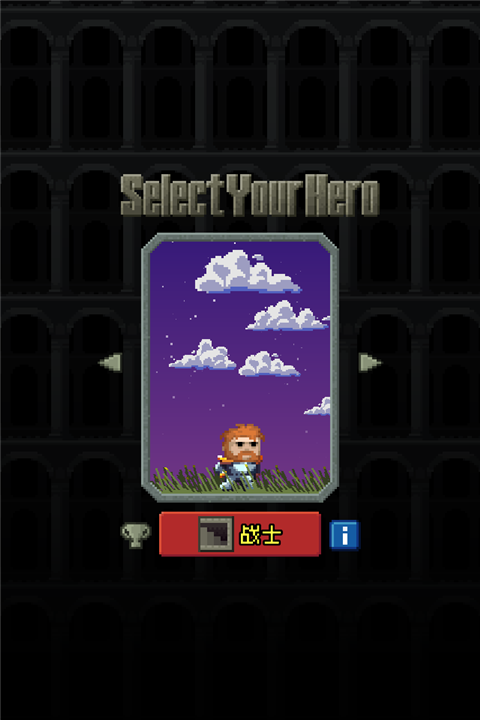 碳素地牢游戏最新版截图2