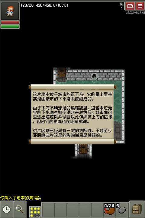 碳素地牢游戏最新版截图3