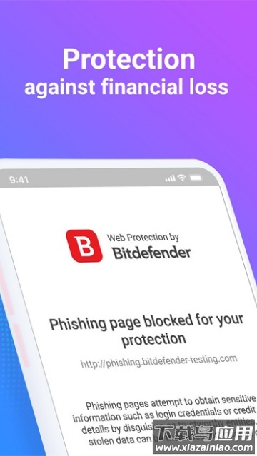 Bitdefender Security杀毒软件