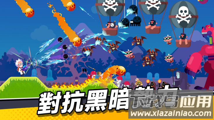 弓箭特轰队手机版(弓箭冲锋安装器)最新版截图1