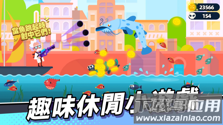 弓箭特轰队手机版(弓箭冲锋安装器)最新版截图3